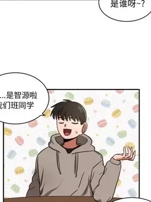 我的棉花糖 1-45話[完結]_020014