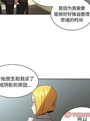 我的棉花糖 1-45話[完結]_044066