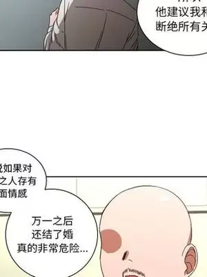 我的棉花糖 1-45話[完結]_044067