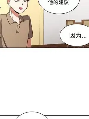 我的棉花糖 1-45話[完結]_044069