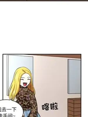 我的棉花糖 1-45話[完結]_020019