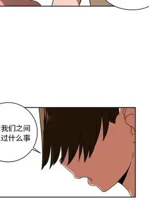 我的棉花糖 1-45話[完結]_044071