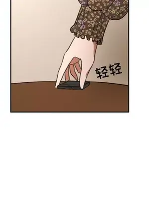 我的棉花糖 1-45話[完結]_020021