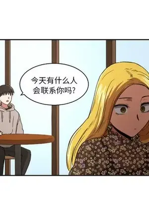 我的棉花糖 1-45話[完結]_020023