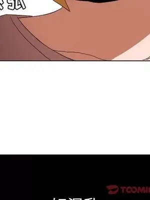 我的棉花糖 1-45話[完結]_044076