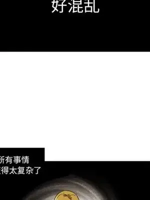 我的棉花糖 1-45話[完結]_044077