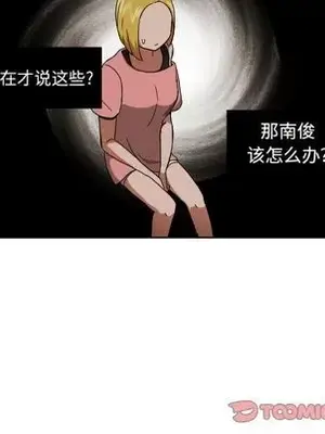 我的棉花糖 1-45話[完結]_044078