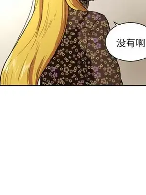 我的棉花糖 1-45話[完結]_020026