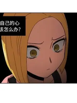 我的棉花糖 1-45話[完結]_044079