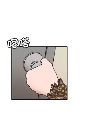 我的棉花糖 1-45話[完結]_020027