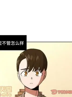 我的棉花糖 1-45話[完結]_044080