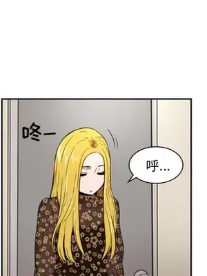 我的棉花糖 1-45話[完結]_020028