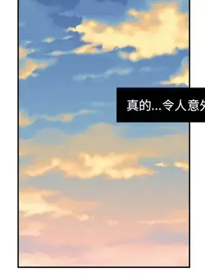 我的棉花糖 1-45話[完結]_020032