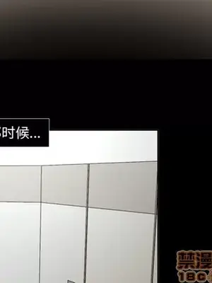 我的棉花糖 1-45話[完結]_020035