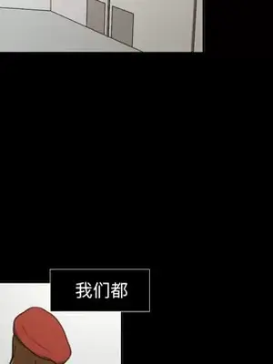 我的棉花糖 1-45話[完結]_020036