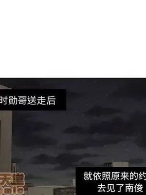 我的棉花糖 1-45話[完結]_045005