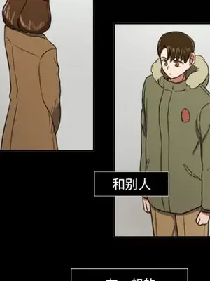 我的棉花糖 1-45話[完結]_020037