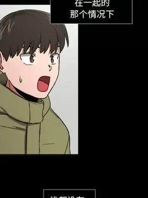 我的棉花糖 1-45話[完結]_020038