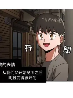 我的棉花糖 1-45話[完結]_045007