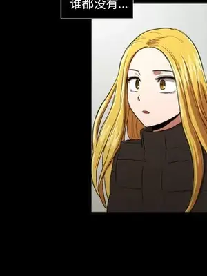 我的棉花糖 1-45話[完結]_020039