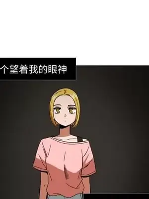 我的棉花糖 1-45話[完結]_045008