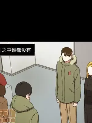 我的棉花糖 1-45話[完結]_020040