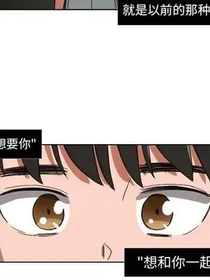 我的棉花糖 1-45話[完結]_045009