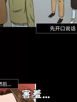 我的棉花糖 1-45話[完結]_020041