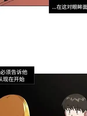 我的棉花糖 1-45話[完結]_045011