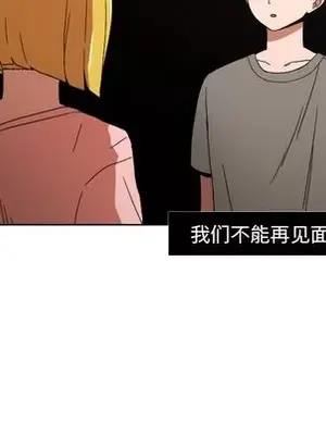 我的棉花糖 1-45話[完結]_045012