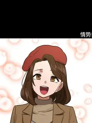 我的棉花糖 1-45話[完結]_020044