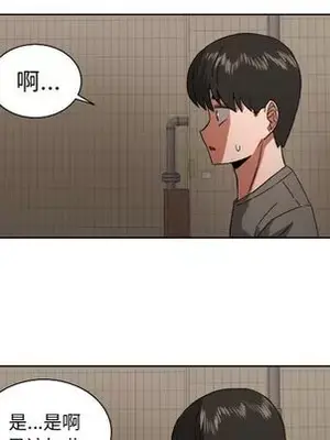 我的棉花糖 1-45話[完結]_045013