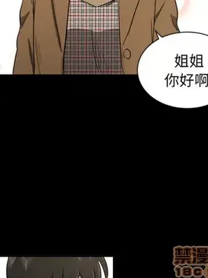 我的棉花糖 1-45話[完結]_020045