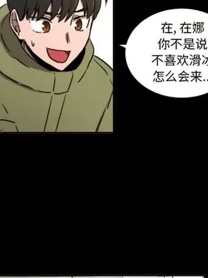 我的棉花糖 1-45話[完結]_020046