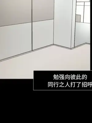 我的棉花糖 1-45話[完結]_020047