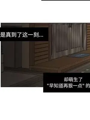 我的棉花糖 1-45話[完結]_045016