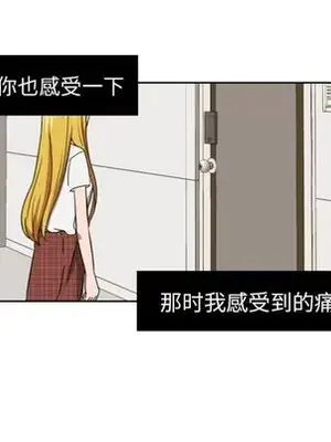 我的棉花糖 1-45話[完結]_045017