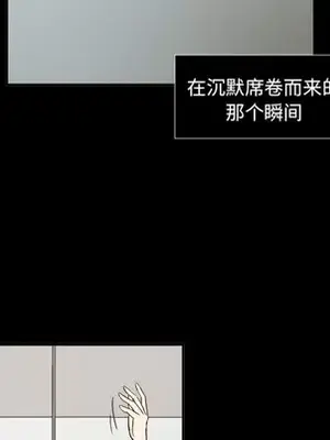 我的棉花糖 1-45話[完結]_020049