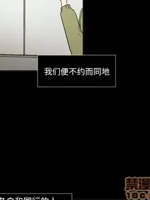 我的棉花糖 1-45話[完結]_020050