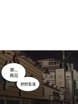 我的棉花糖 1-45話[完結]_045019