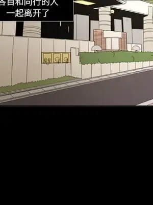 我的棉花糖 1-45話[完結]_020051