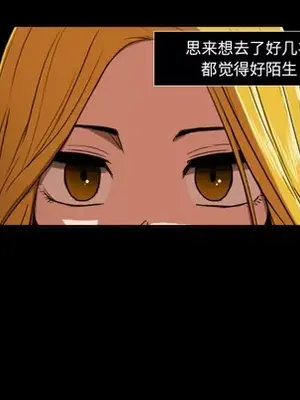 我的棉花糖 1-45話[完結]_020052