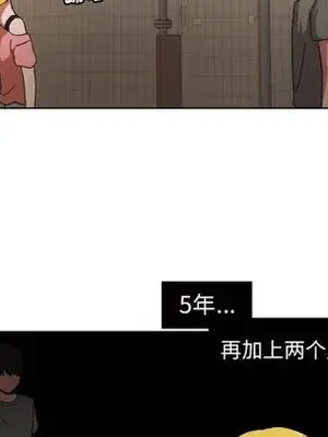 我的棉花糖 1-45話[完結]_045021