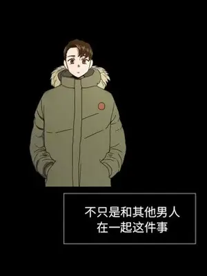 我的棉花糖 1-45話[完結]_020053