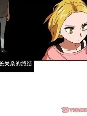 我的棉花糖 1-45話[完結]_045022