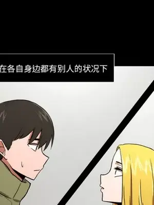 我的棉花糖 1-45話[完結]_020054