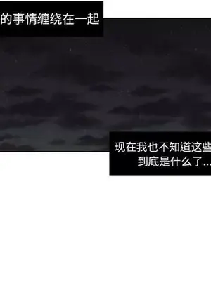 我的棉花糖 1-45話[完結]_045023