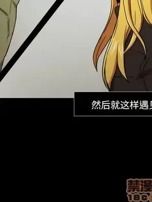 我的棉花糖 1-45話[完結]_020055