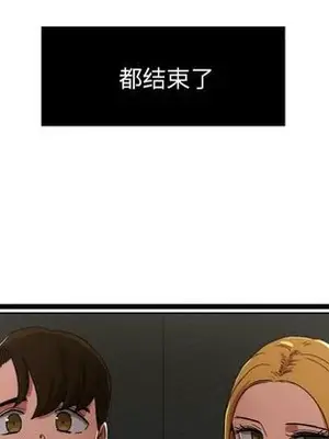 我的棉花糖 1-45話[完結]_045024