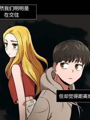 我的棉花糖 1-45話[完結]_020056